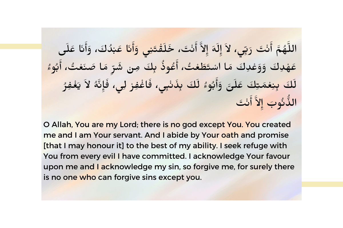 Sayyidul Istighfar - Istighfar of The Highest Form 3 Sayyiddul Istighfar