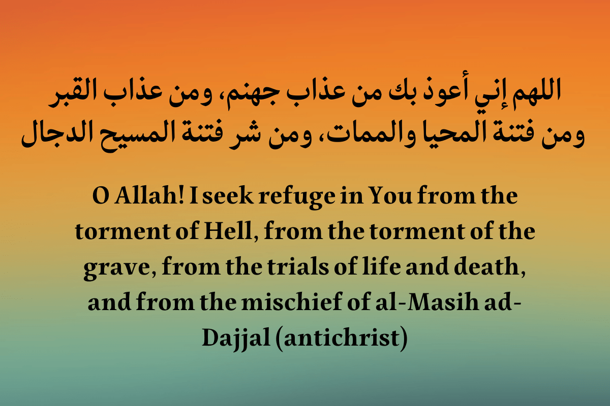 Dua to Recite After Tashahhud and Its Amazing Reward 8 Dua to recite after tashahhud