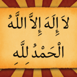 The best remembrance and supplication