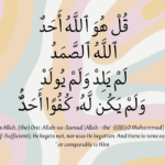 benefits of reciting surah al-ikhlas