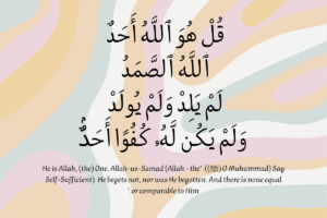 The Amazing Benefits Of Reciting Surah Al-Ikhlas - Alhadiths