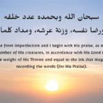 four heavy phrases of dzikir