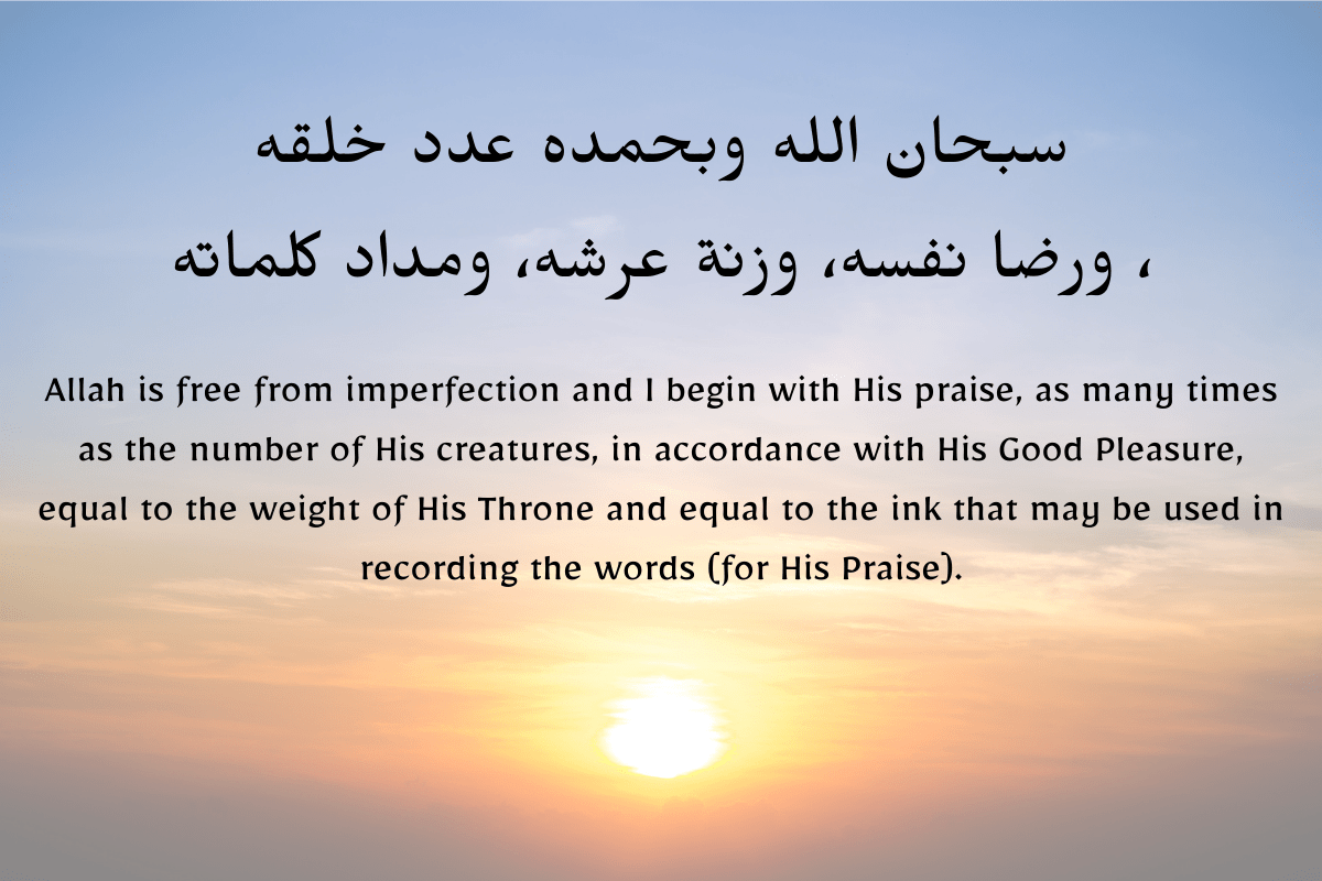 The Four Heavy Phrases of Dzikir to Recite Every Morning and Its Amazing Reward 1 four heavy phrases of dzikir