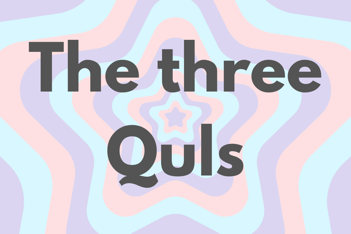 surahs to recite before going to bed