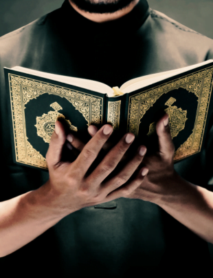 The Amazing Uppermost Form of Iman