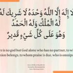 The Rewards of Glorifying Allah