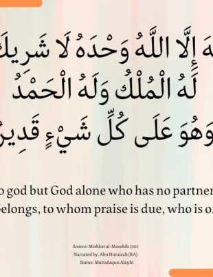 The Rewards of Glorifying Allah