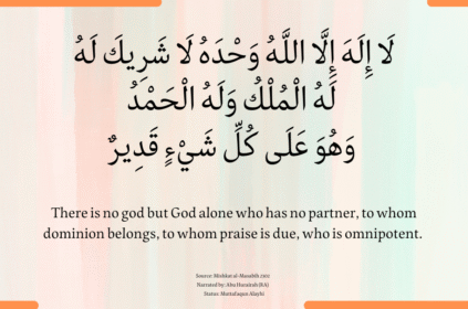 The Rewards of Glorifying Allah