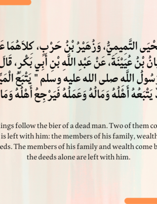 Three Things That Follows A Person To The Grave