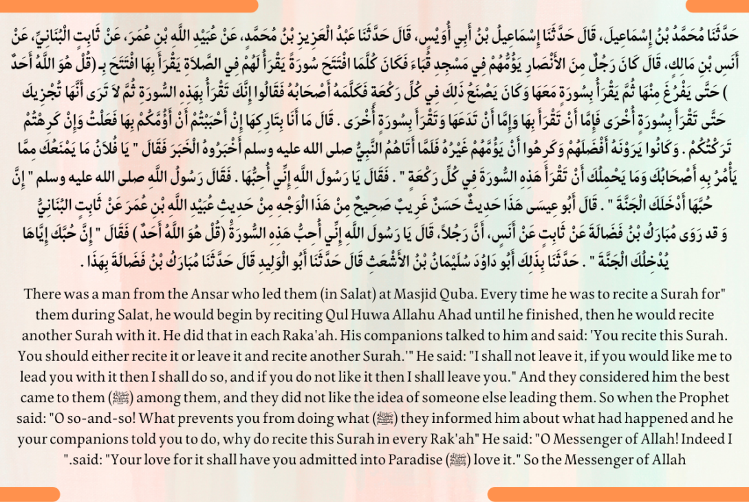 Reciting Surah al-Ikhlas in Every Raka'ah in Salat and Its Amazing Benefit 1 Reciting Surah al-Ikhlas in Every Raka'ah