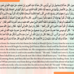 Reciting Surah al-Ikhlas in Every Raka'ah in Salat and Its Amazing Benefit Reciting Surah al-Ikhlas in Every Raka'ah