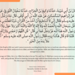 5 Words of Remembrance