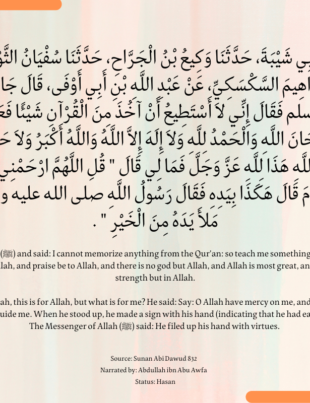 5 Words of Remembrance