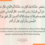 Important Practices For Muslims to Observe