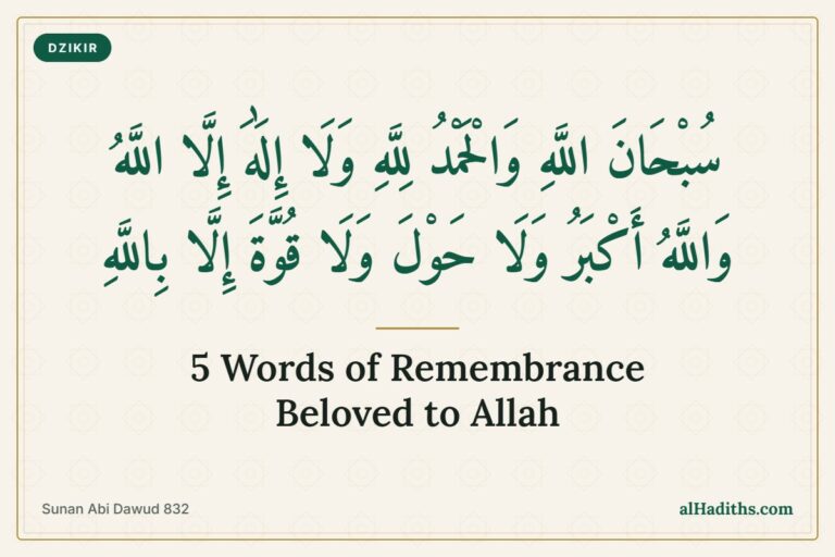 Hadith on words of remembrance beloved to Allah – Sunan Abi Dawud 832