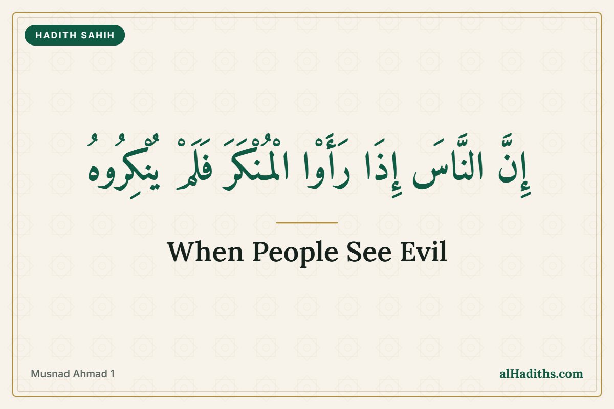 If the people see evil and do not change it, the hadith narrated by Abu Bakr as-Siddiq, Musnad Ahmad 1