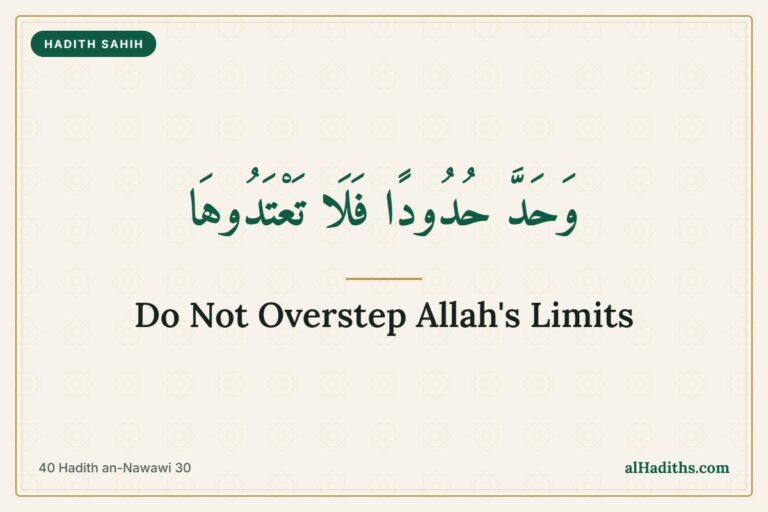 Do not overstep Allah's limits – Hadith 30 of an-Nawawi