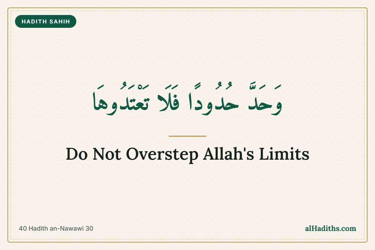 Do not overstep Allah's limits – Hadith 30 of an-Nawawi