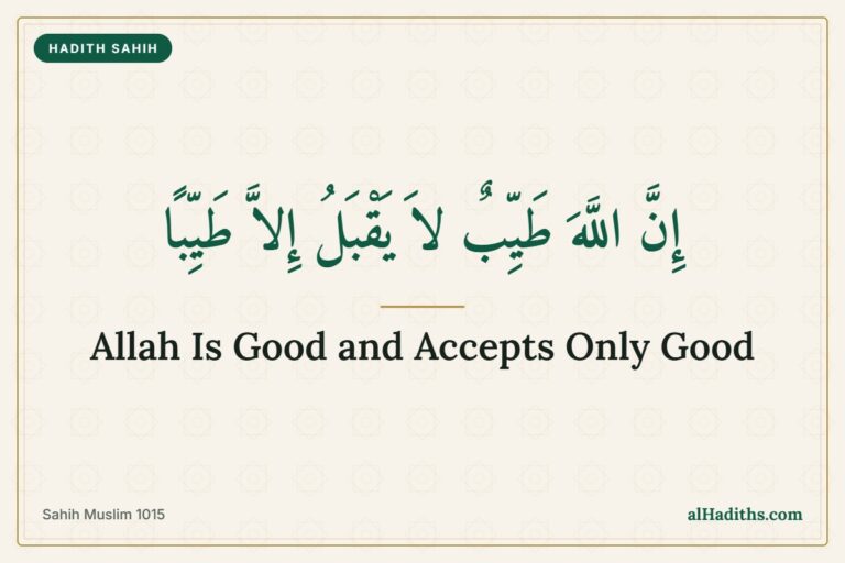 Inna Allaha tayyibun la yaqbalu illa tayyiban, Allah is Good and accepts only that which is good, from Sahih Muslim 1015
