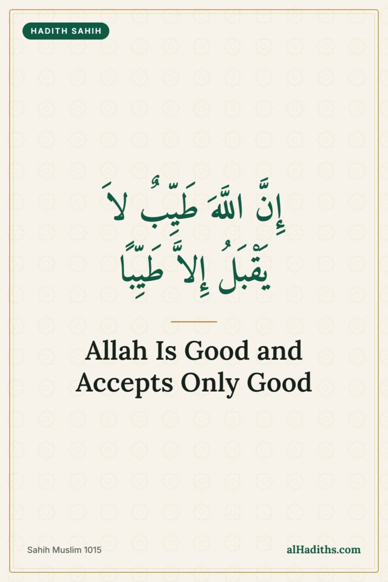 Allah Is Good and Accepts Only What Is Good: Halal and Dua – Pinterest pin, Sahih Muslim 1015