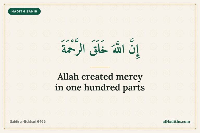 Arabic text from Sahih al-Bukhari 6469: Allah created mercy