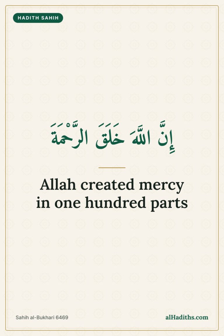 Allah’s Mercy in 100 Parts: The Authentic Hadith Explained 3 Allah’s Mercy in 100 Parts: The Authentic Hadith Explained – Pinterest pin, Sahih al-Bukhari 6469