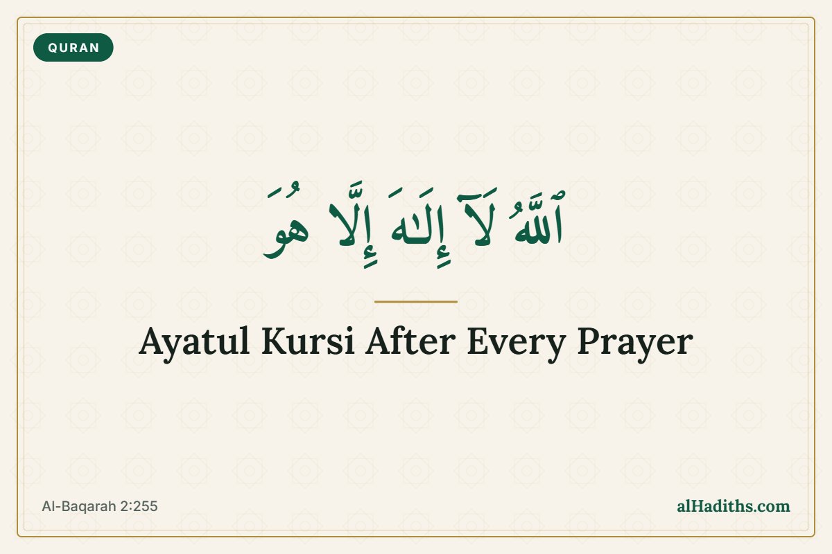 Ayatul Kursi after every prayer – Al-Baqarah 2:255
