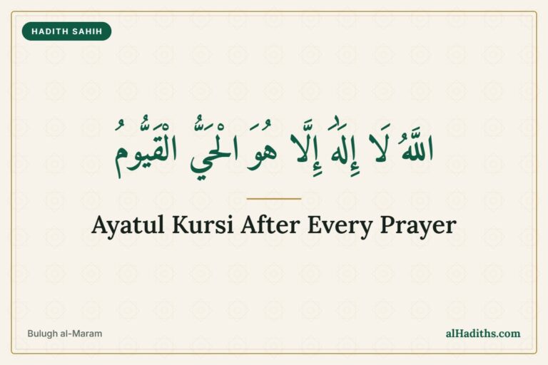 Hadith on reciting Ayatul Kursi after every obligatory prayer