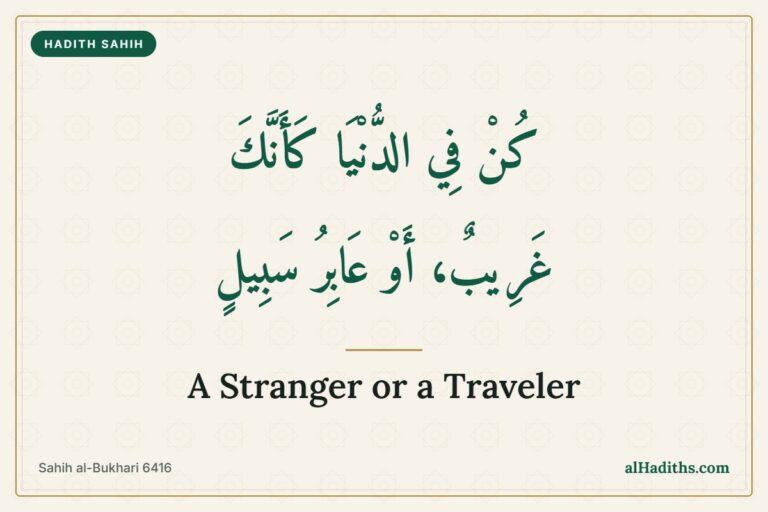 Be in this world as a stranger – Hadith 40 of an-Nawawi