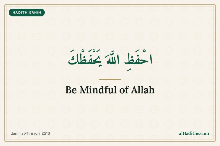 Be Mindful of Allah and He Will Protect You – Hadith 19 of an-Nawawi, Jami' at-Tirmidhi 2516