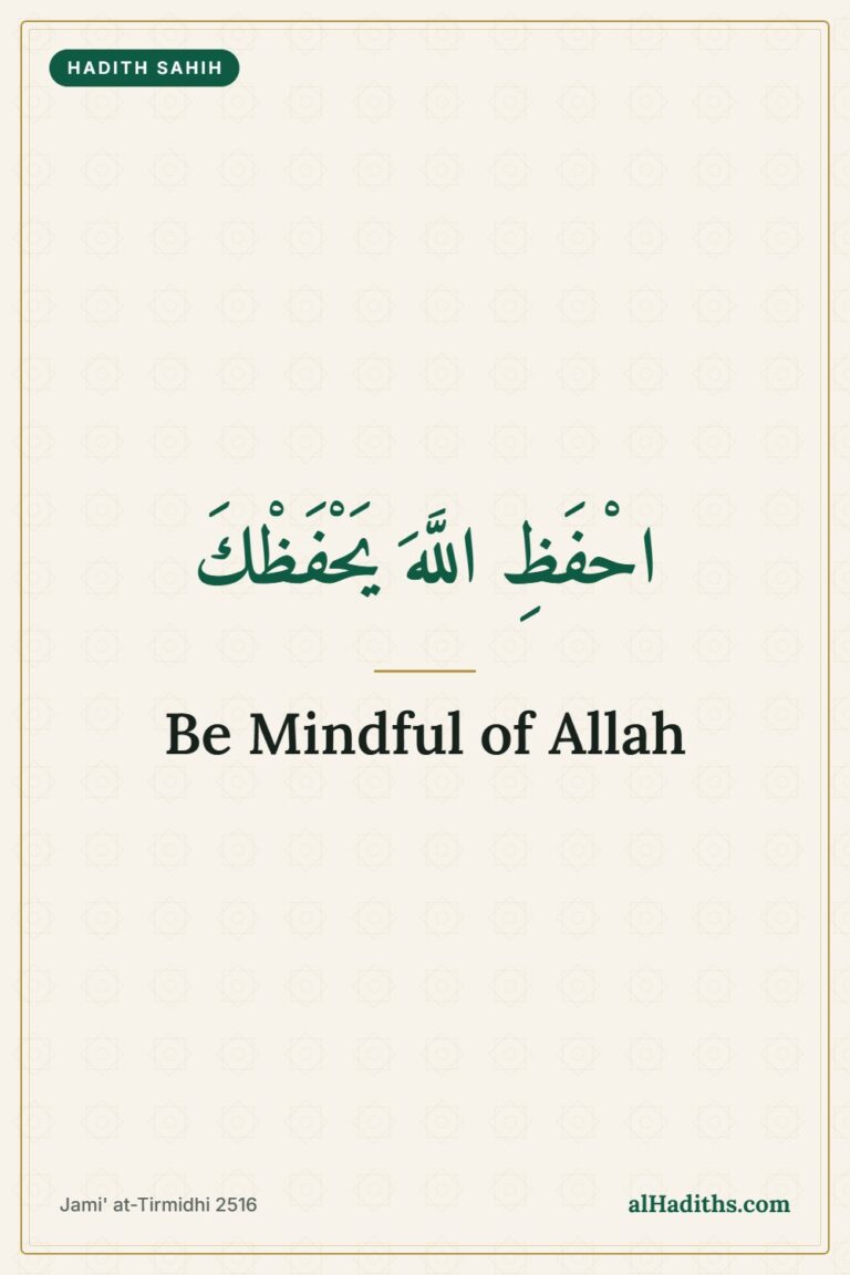 Be Mindful of Allah and He Will Protect You: Hadith 19 – Pinterest pin, Jami' at-Tirmidhi 2516