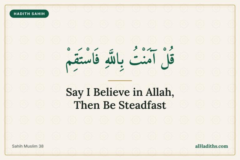 Say I believe in Allah, then be steadfast – Hadith 21 of an-Nawawi, Sahih Muslim 38