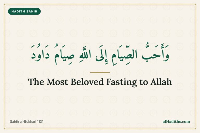 The most beloved fasting to Allah is the fasting of Dawud, hadith from Sahih al-Bukhari 1131