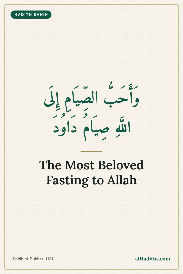 The Best Type of Fasting: The Fast of Prophet Dawud – Pinterest pin, Sahih al-Bukhari 1131