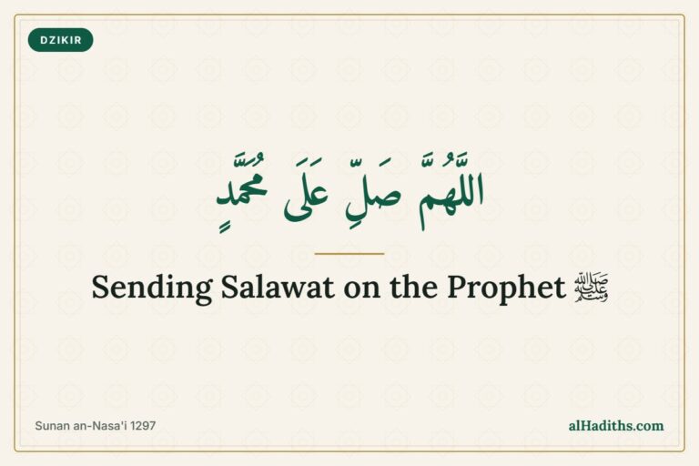Hadith on the benefits of sending salawat on Prophet Muhammad