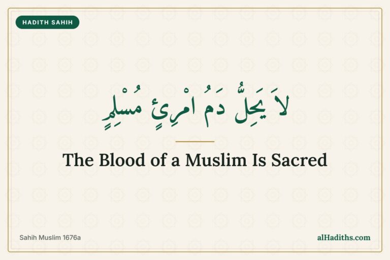 The Blood of a Muslim Is Sacred – Hadith 14 of an-Nawawi, Sahih Muslim 1676a
