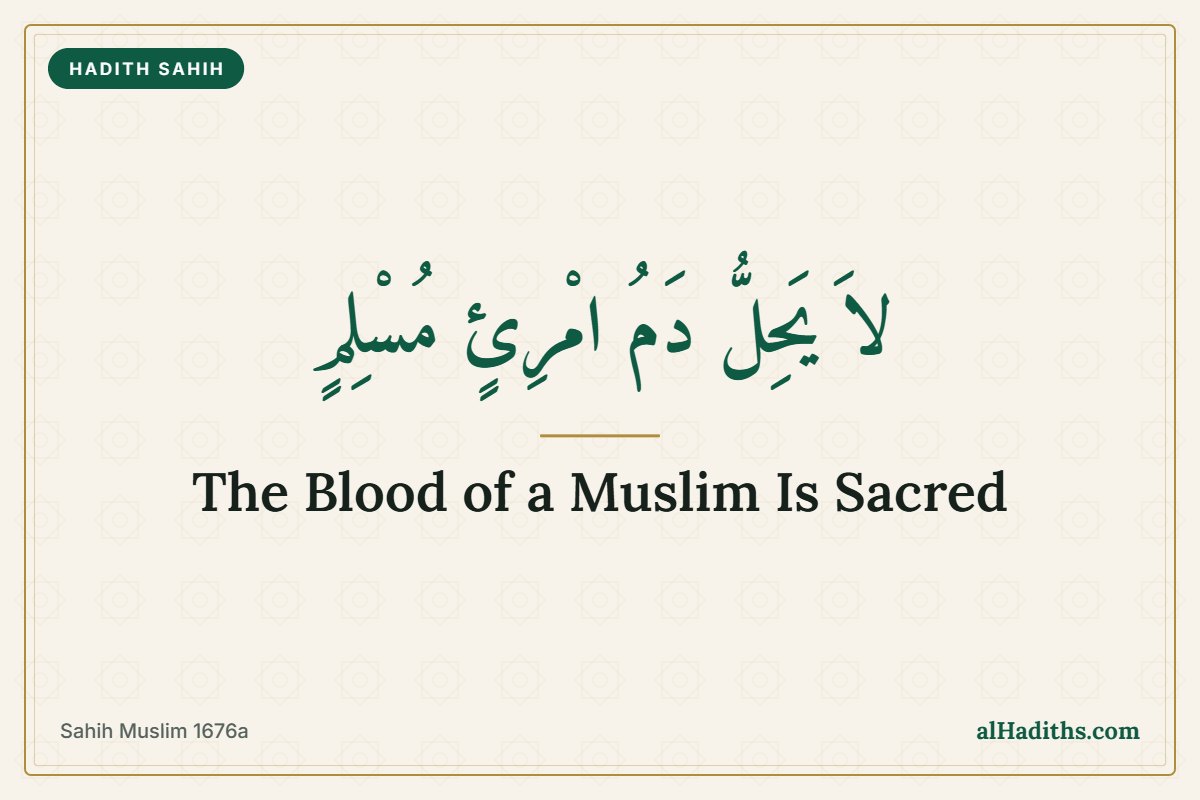The Blood of a Muslim Is Sacred – Hadith 14 of an-Nawawi, Sahih Muslim 1676a
