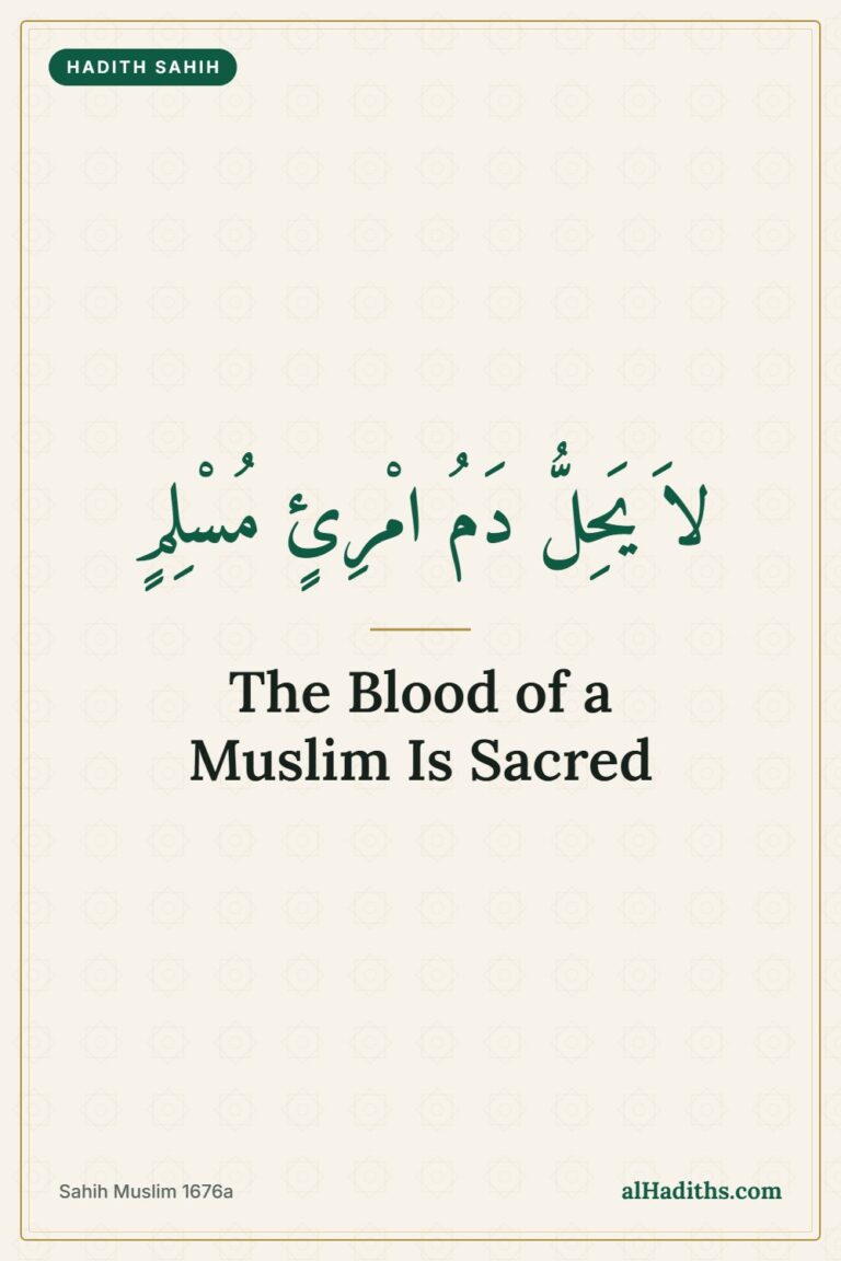The Blood of a Muslim Is Sacred: Hadith 14 of an-Nawawi – Pinterest pin, Sahih Muslim 1676a