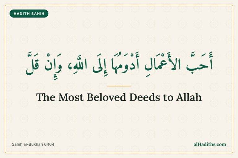 The most beloved deeds to Allah are the most regular, even if little, hadith about consistency from Sahih al-Bukhari 6464