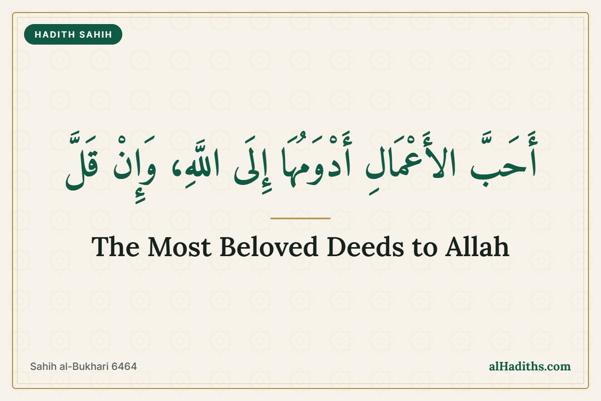 The most beloved deeds to Allah are the most regular, even if little, hadith about consistency from Sahih al-Bukhari 6464