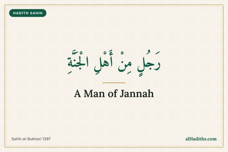 Deeds that lead to Jannah – 'a man of Paradise' hadith card, Sahih al-Bukhari 1397