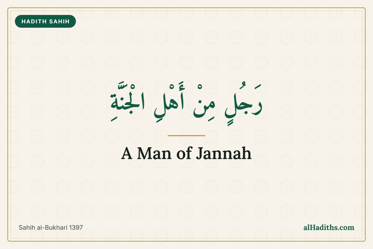 Deeds that lead to Jannah – 'a man of Paradise' hadith card, Sahih al-Bukhari 1397