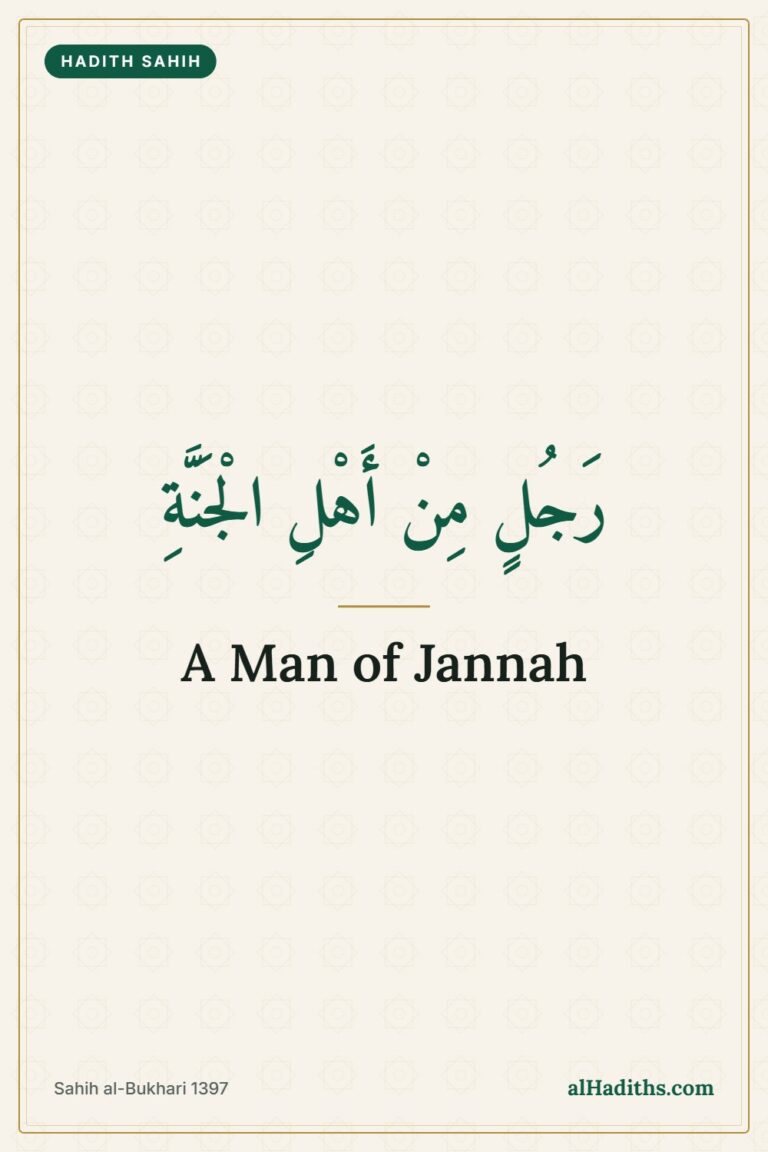Deeds That Lead to Jannah: The Bedouin Called a Man of Paradise – Pinterest pin, Sahih al-Bukhari 1397