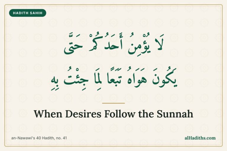 None of you believes until his desires follow – Hadith 41 of an-Nawawi