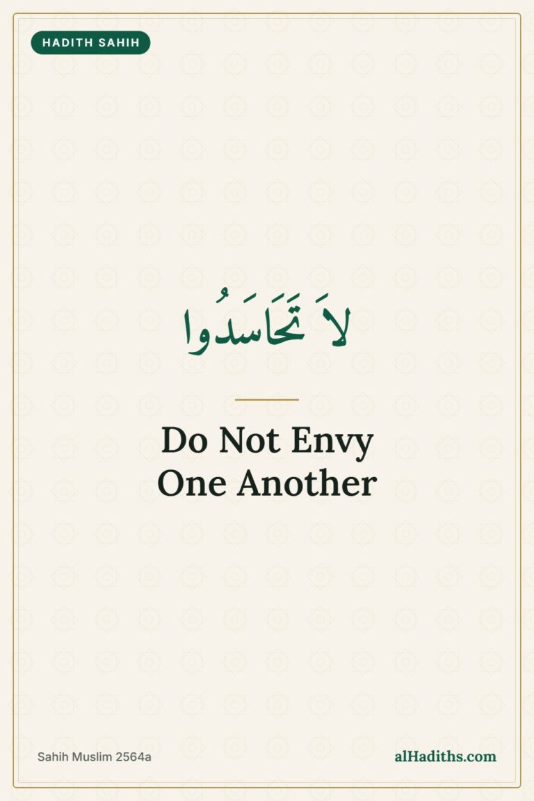 Do Not Envy One Another: Hadith 35 of an-Nawawi – Pinterest pin, Sahih Muslim 2564a