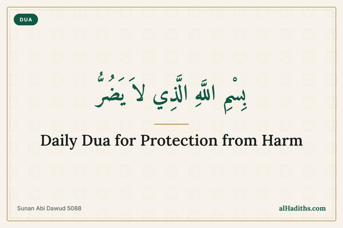 Bismillahilladhi La Yadurru: Dua for Protection from Harm 1 Bismillahilladhi la yadurru – dua for protection from harm, Sunan Abi Dawud 5088