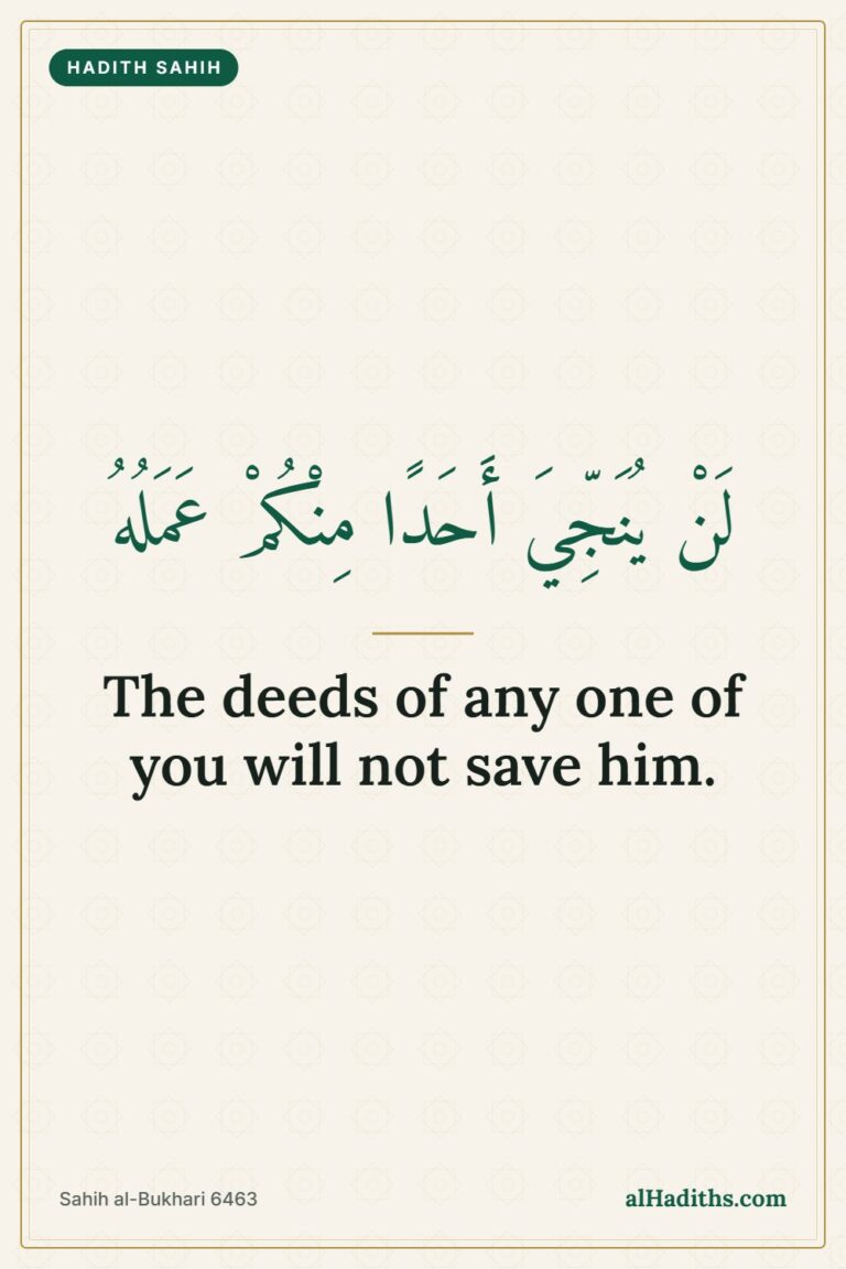 No One Enters Jannah by Deeds Alone: Only by Allah's Mercy – Pinterest pin, Sahih al-Bukhari 6463
