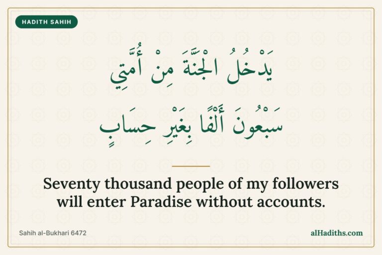 Hadith: Seventy thousand people of my followers will enter Paradise without accounts, Sahih al-Bukhari 6472