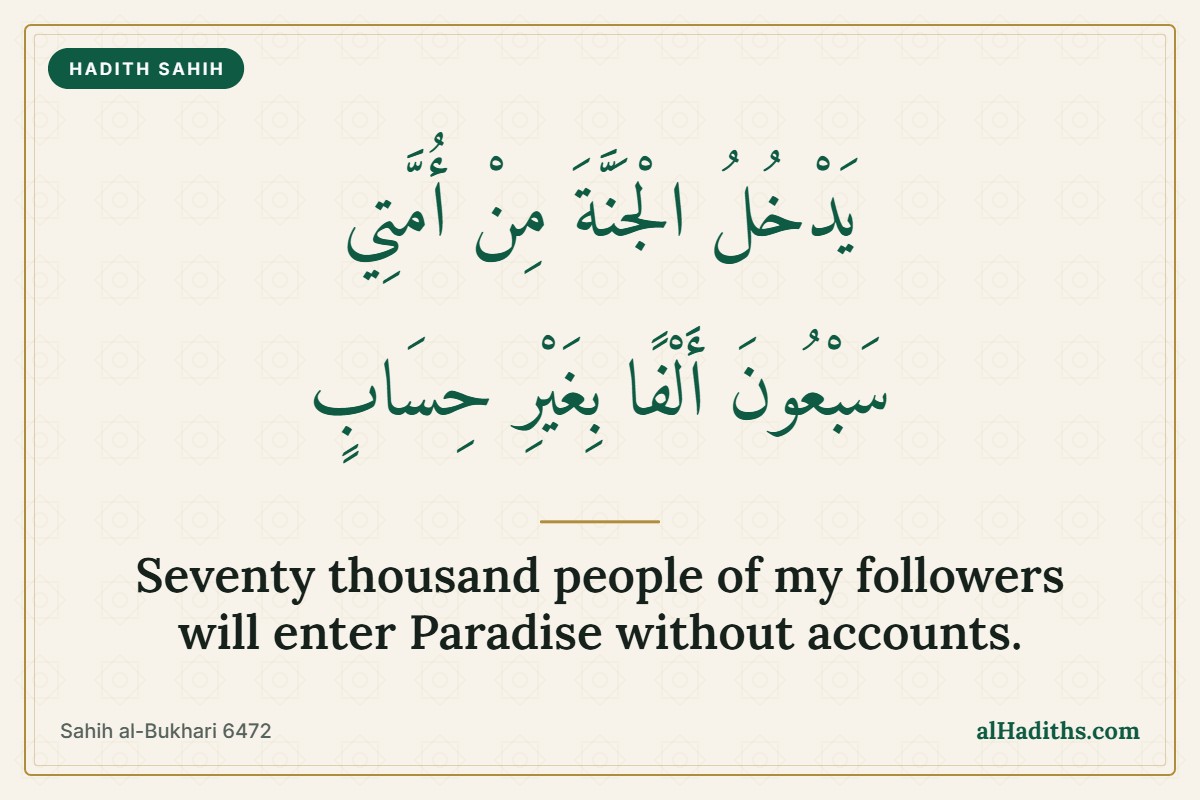 70,000 Who Enter Jannah Without Reckoning: The Hadith