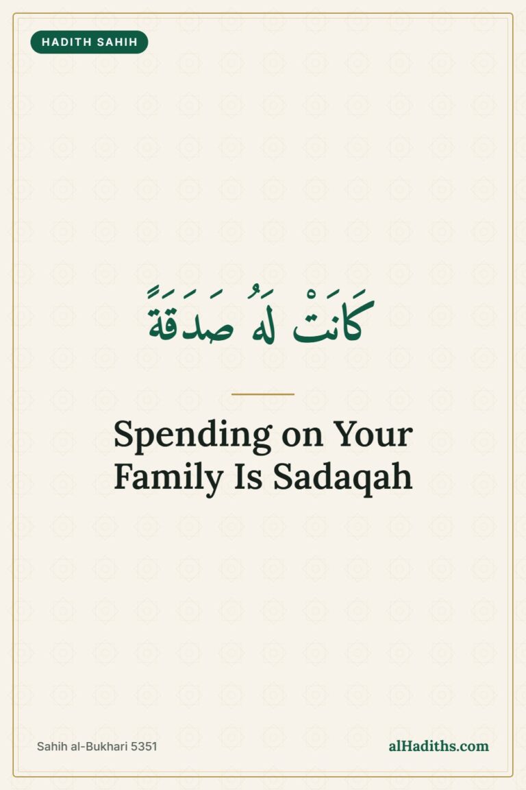 Providing for Your Family in Islam: Why It Counts as Sadaqah – Pinterest pin, Sahih al-Bukhari 5351
